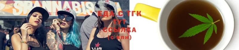 где продают   Долинск  мега ТОР  Canna-Cookies конопля 